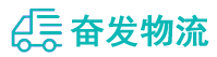 中山到略阳县物流公司